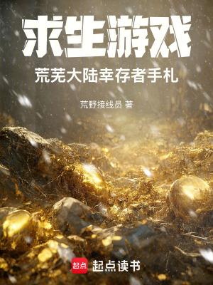 全系术师