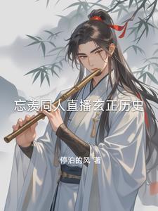 快穿之梦里繁花攻略至上