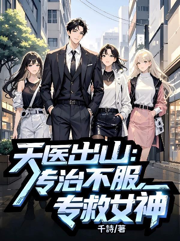 斩神：神女对象是门之钥