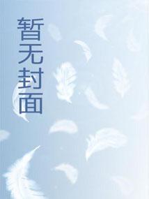 心之彼岸，爱之花开