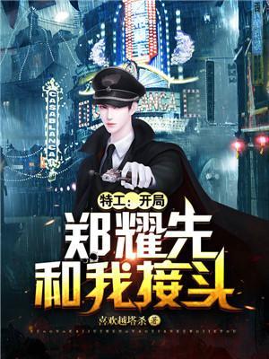 诗镇乾坤