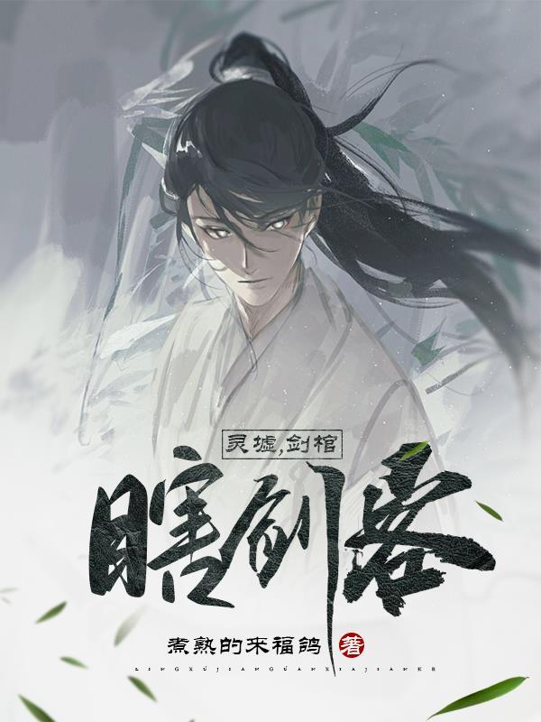 穿越七零下乡知青遇见爱