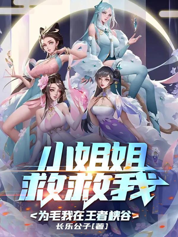 凡君修仙