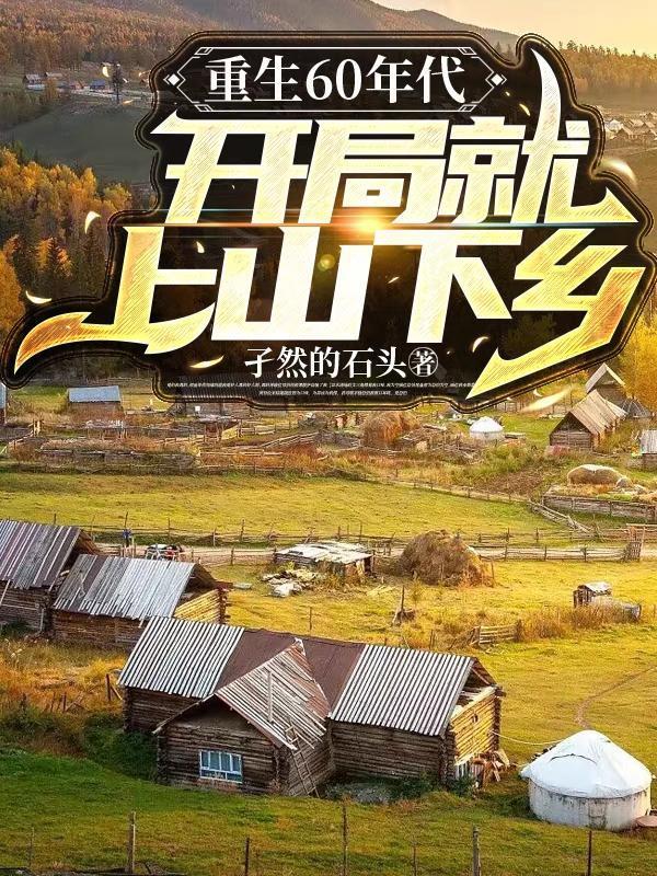 诛邪纪