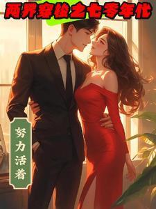 官场风云之我连升三级