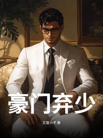 两界：我早晚成仙帝