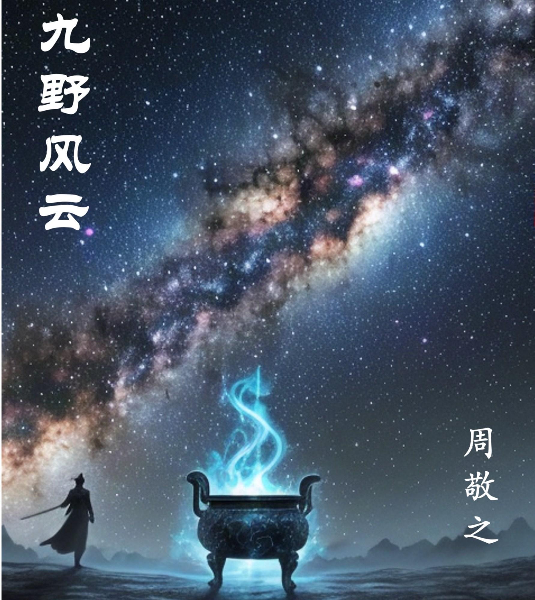 穿越异界,我开局觉醒了万能商店