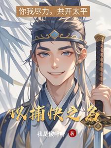女配修仙：我把男女主机缘抢了！