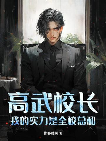 遥夜途上