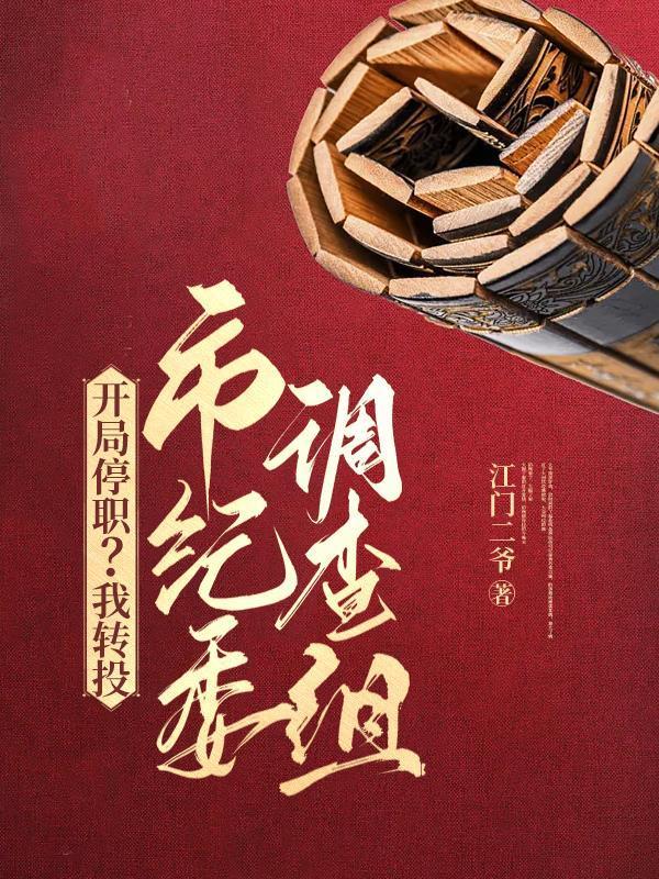 五行天灵根