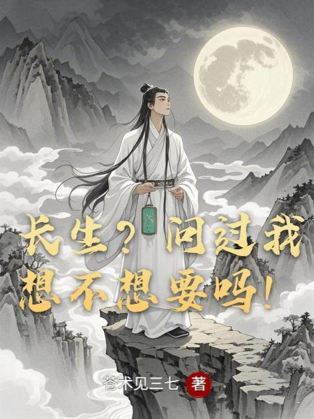 深陷于扶她美少女的辱骂疼爱之中
