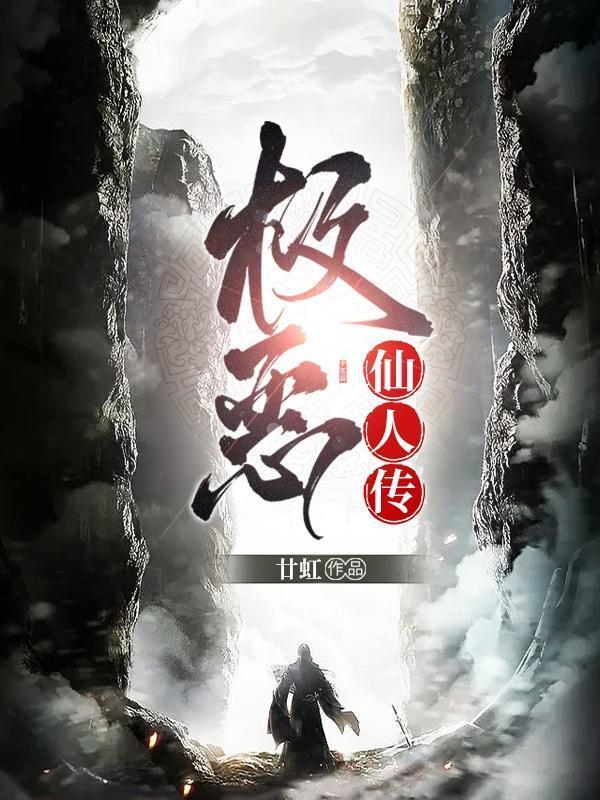苍穹无恙