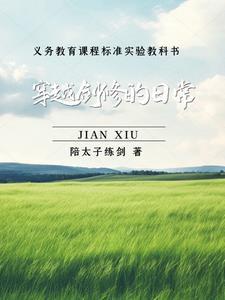行走商