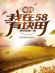 从中世纪开始的千年世家