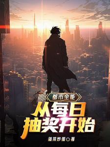 作为一个男人我有亿点点钱怎么了