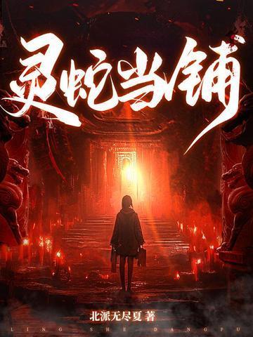 胡悠悠奇遇水果小镇