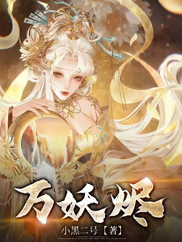 双王囚宠（np）