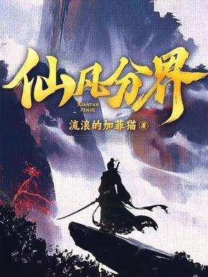 快穿综影视之我怕谁