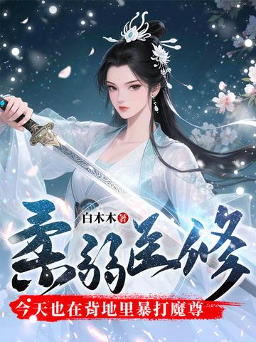 炼天剑帝