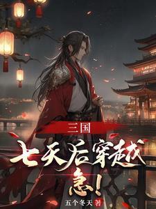没有金手指？看我熬到飞升！