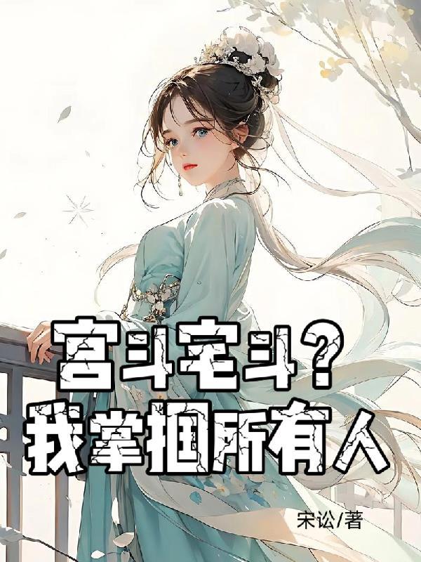 到十五岁的临界才开始发现生活中