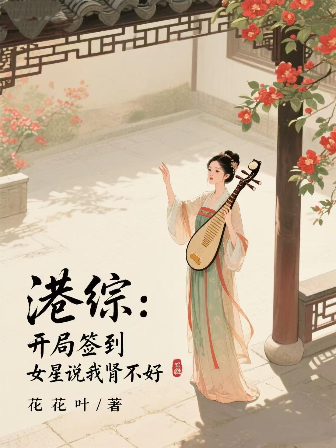 重生八零福运娇甜妻
