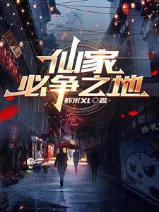 凡人的骄傲