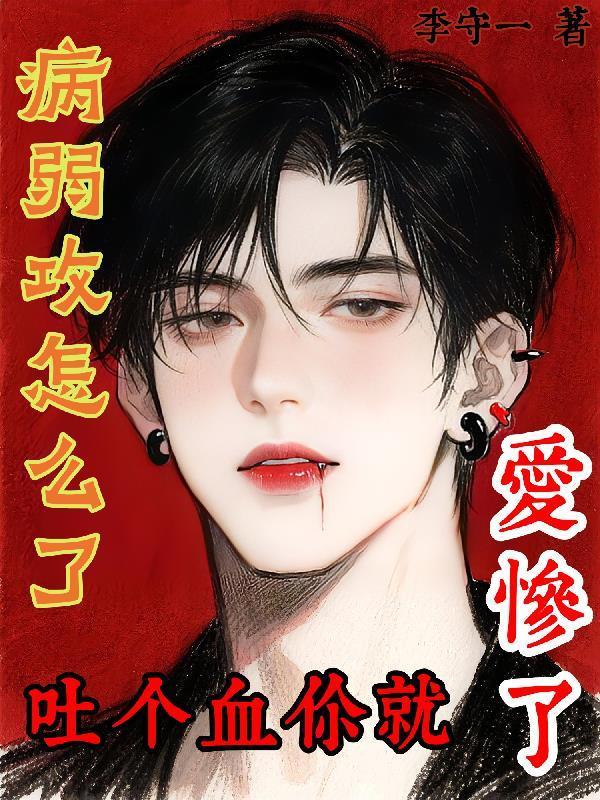 十三根线