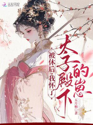 绑定摸鱼系统，炮灰大师姐飞升了