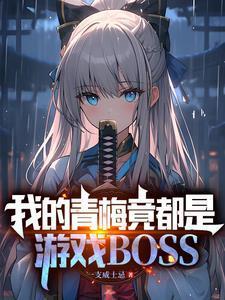 神探狄仁杰第五部