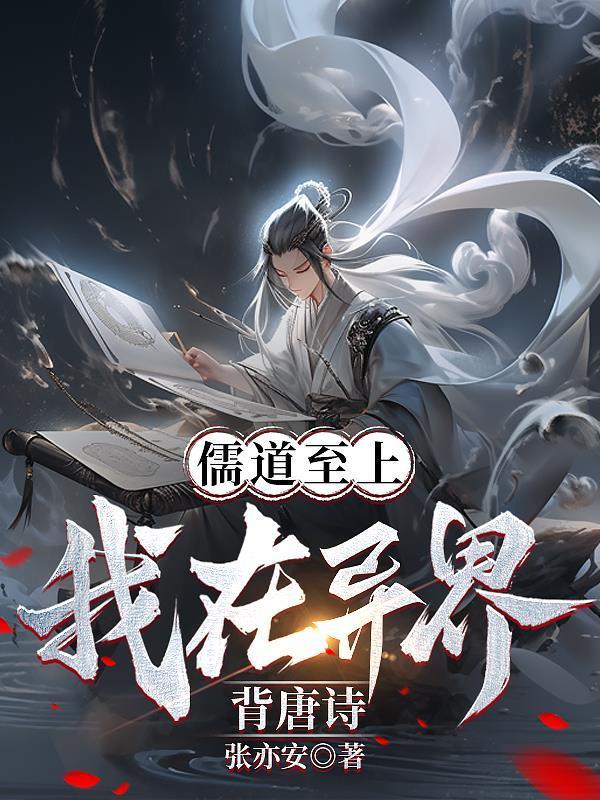 末世我小心翼翼,现代我重拳出击