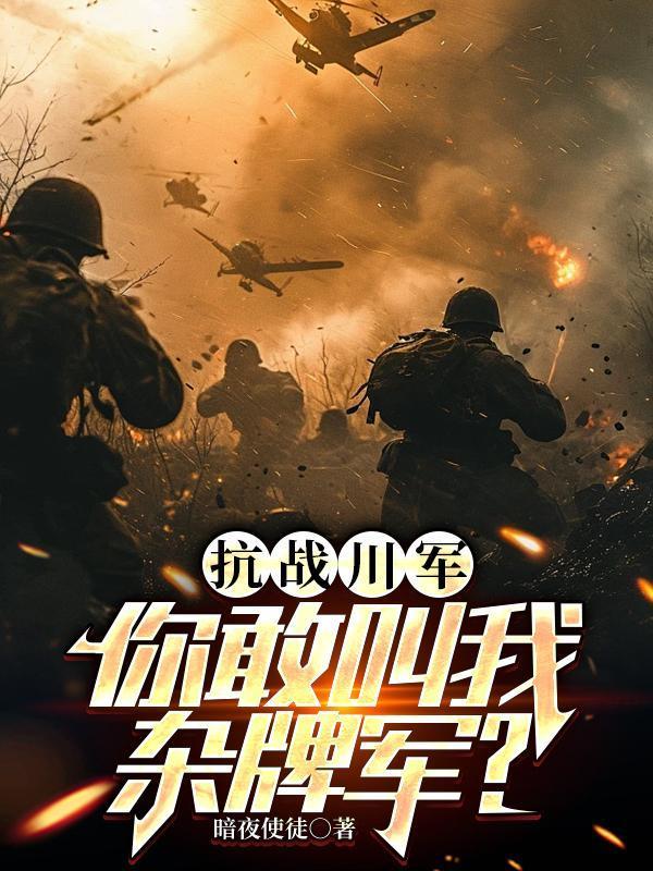 我在明末修仙