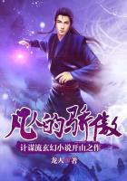 修仙从复制开始