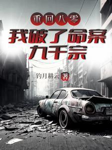 我是来打游戏的，你们要干什么！