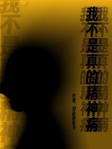 重生06当村长,问鼎财色巅峰