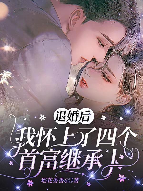 兽世的咸鱼生活