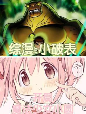 遇妳触及