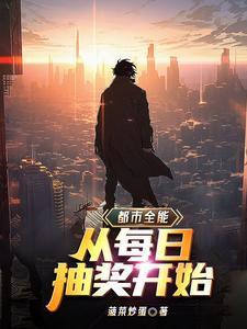直播卖桃木剑,我咋成道祖了?
