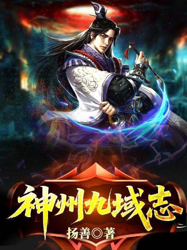 上善若水之拯救白月光