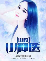 黑魂之灰烬之瞳