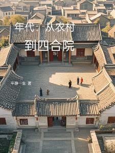 被绿后，我的双手成了万物回收站