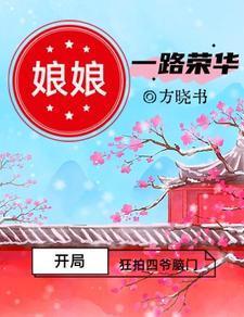 封狼居胥,六合烬灭