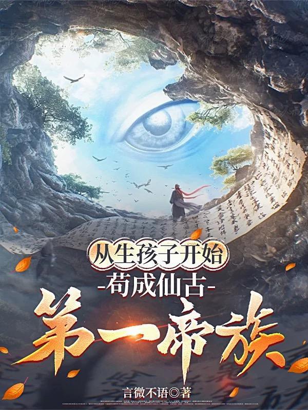 逍骁二