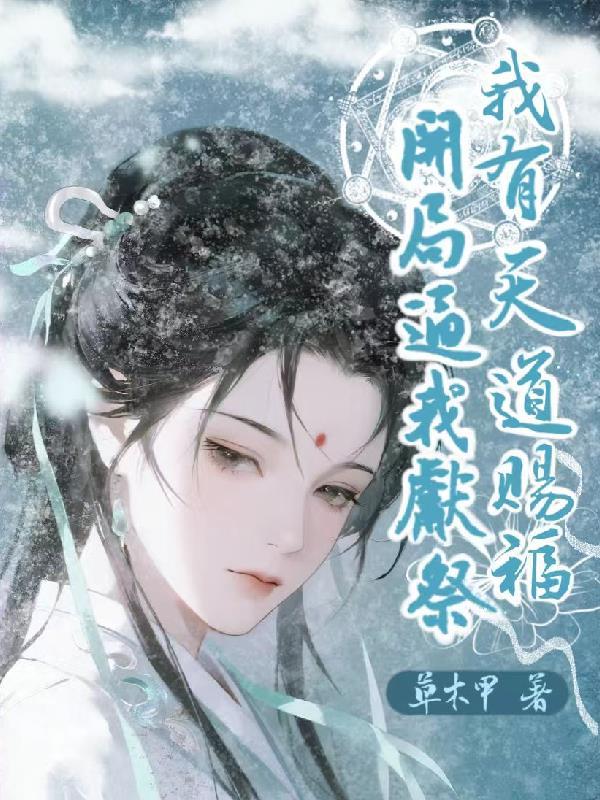 我的峥嵘岁月