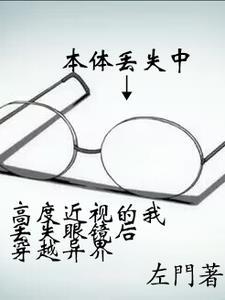 京圈太子爷求我给他一个名分