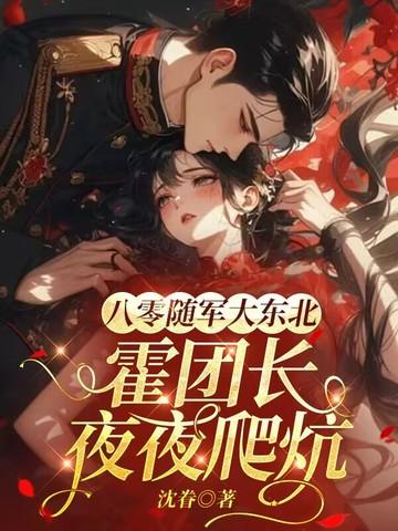 饥荒年：上山打猎带娇妻吃鸡