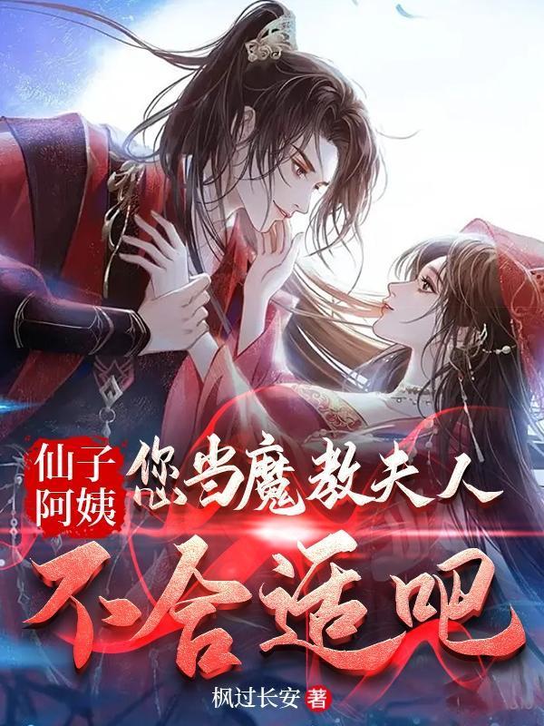 蓄意诱爱