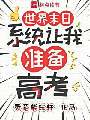 穿越四合院:开局狼口逃生