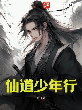 乱武从拜入武馆开始