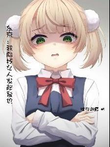 斗破：吞噬之主！